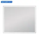 Зеркало Vigo Roberta Luxe 120 см