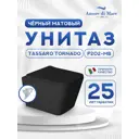 Унитаз подвесной Amore di Mare Tassaro P202-MBT Tornado Black матовый