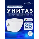 Унитаз подвесной Amore di Mare Delio Tornado Bidet P203-XT с функцией биде безободковый