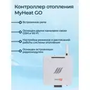 Контроллер MyHeat GO 6280