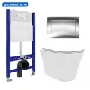 Комплект инсталляция с унитазом Enio 549408 цвет белый