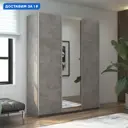 Шкаф-купе Мебельная компания е1 550527 230x180х57 см 10 полок лдсп цвет бетон