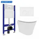 Комплект инсталляция с унитазом Enio 549197 цвет белый