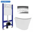 Комплект инсталляция с унитазом Enio 549056 цвет белый