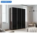 Шкаф-купе Мебельная компания е1 550326 230x180х57 см 10 полок лдсп цвет венге