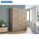 Шкаф-купе Мебельная компания е1 550503 230x210х57 см 10 полок лдсп цвет сонома