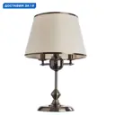 Настольная лампа Arte Lamp Alice Ar_a3579lt-3ab цвет бежевый