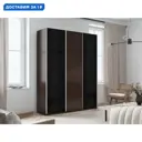 Шкаф-купе Мебельная компания е1 550278 230x180х57 см 10 полок лдсп цвет венге