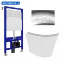 Комплект инсталляция с унитазом Enio 535896 цвет белый