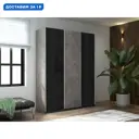 Шкаф-купе Мебельная компания е1 550351 230x180х57 см 10 полок лдсп цвет бетон