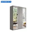 Шкаф-купе Мебельная компания е1 500451 230x240x57 см 10 полок ЛДСП цвет бетон