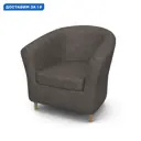 Кресло Гамма Евро лайт 82.5x76x82 см рогожка цвет коричневый