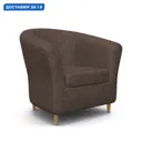 Кресло Гамма Евро лайт 82.5x76x82 см рогожка цвет темно-коричневый