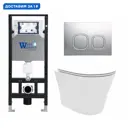 Комплект инсталляция с унитазом Weltwasser 554082 цвет белый