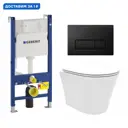 Комплект инсталляция с унитазом Geberit 553411 цвет белый