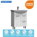 Тумба с раковиной напольная Vigo Diana tn.DIA.BAL.70.1D.2Y 70 см цвет белый