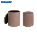 Пуф полиэстер Eglo 424139 дерево 35x44.5 см