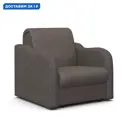 Кресло Гамма Коломбо 90x95x110 см рогожка цвет темно-серый/коричневый