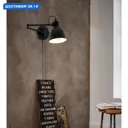 Настенный светильник Eglo San peri Eg_97886 цвет черный