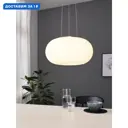 Светильник подвесной Eglo Optica Eg_86814 2 лампы 5 м² цвет белый/никель