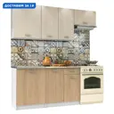 Кухонный гарнитур Beneli Бланка ЛДСП 200x215.5x64 см цвет коричневый