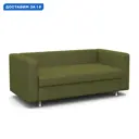 Диван прямой Гамма Бит 24062028472 143x74x75 см рогожка цвет зеленый