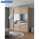 Шкаф-купе Клевер Атина комбинированный 240x190х58 см 6 полок ЛДСП цвет дуб сонома