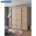 Шкаф-купе Клевер Атина 240x220х58 см 9 полок ЛДСП цвет дуб сонома