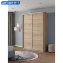 Шкаф-купе Клевер Атина 240x160х65 см 6 полок ЛДСП цвет дуб сонома