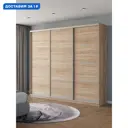 Шкаф-купе Клевер Атина 240x260х50 см 9 полок ЛДСП цвет дуб сонома