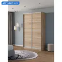Шкаф-купе Клевер Атина 240x130х50 см 6 полок ЛДСП цвет дуб сонома