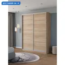 Шкаф-купе Клевер Атина 240x170х45 см 6 полок ЛДСП цвет дуб сонома