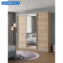 Шкаф-купе Клевер Атина с зеркалом 240x250х65 см 9 полок ЛДСП цвет дуб сонома