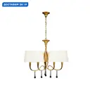 Люстра подвесная Mantra Paola Mn_3540 6 ламп 10 м² цвет кремовый/матовое золото