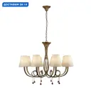 Люстра подвесная Mantra Paola Mn_6205 8 ламп 13 м² цвет кремовый/матовое золото