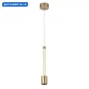 Светильник подвесной светодиодный Mantra Fugaz Mn_8950 3 м² теплый белый (желтый) свет цвет золотой