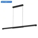 Светильник подвесной светодиодный Mantra Lineal Mn_9035 10 м² теплый белый (желтый) свет цвет черный