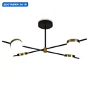 Люстра на штанге светодиодная Mantra Cuba Mn_7162 8 м² теплый белый (желтый) свет цвет черный/золотой