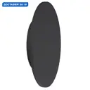 Светильник настенно-потолочный светодиодный Mantra Bora Bora 5 м² теплый белый свет цвет черный