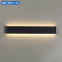 Настенный светильник светодиодный Mantra MN_8906 Egeo теплый белый (желтый) свет цвет черный
