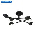 Люстра на штанге светодиодная Mantra Capuccina Mn_7581 10 м² теплый белый (желтый) свет цвет черный