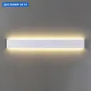 Настенный светильник светодиодный Mantra MN_8908 Egeo теплый белый (желтый) свет цвет белый