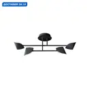 Люстра на штанге светодиодная Mantra Capuccina Mn_7582 7 м² теплый белый (желтый) свет цвет черный