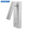 Настенный светильник светодиодный Mantra MN_8498 Tarifa теплый белый (желтый) свет цвет белый