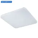 Светильник настенно-потолочный светодиодный Mantra Quatro ii 14 м² холодный белый (голубой) свет цвет белый