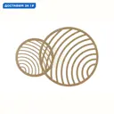 Светильник настенно-потолочный светодиодный Mantra MN_7235 Collage 10 м² теплый белый (желтый) свет цвет жёлтый/золотой