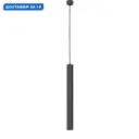 Светильник подвесной светодиодный Mantra Bolonia 3 м² регулируемый белый свет цвет черный