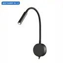 Настенный светильник светодиодный Mantra MN_6047 Boavista теплый белый (желтый) свет цвет черный