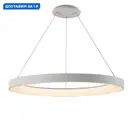 Люстра подвесная светодиодная Mantra Niseko с пультом управления 17 м² регулируемый белый свет цвет белый