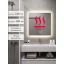 Зеркало для ванной Alias В раме для ванной qvr100100301w с подсветкой 100x100см